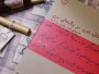 کتاب مثل خون در رگ‌های من  نامه‌های احمد شاملو به همسرش آیدا سرکیسیان