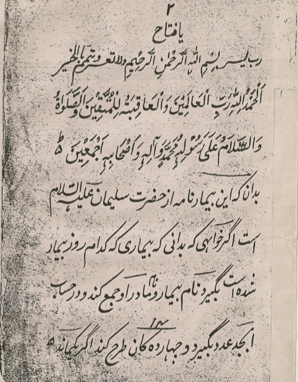 اعجاز یوسفی(بسیار مجرب )