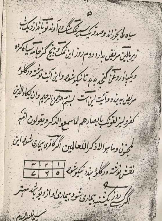 اعجاز یوسفی(بسیار مجرب )