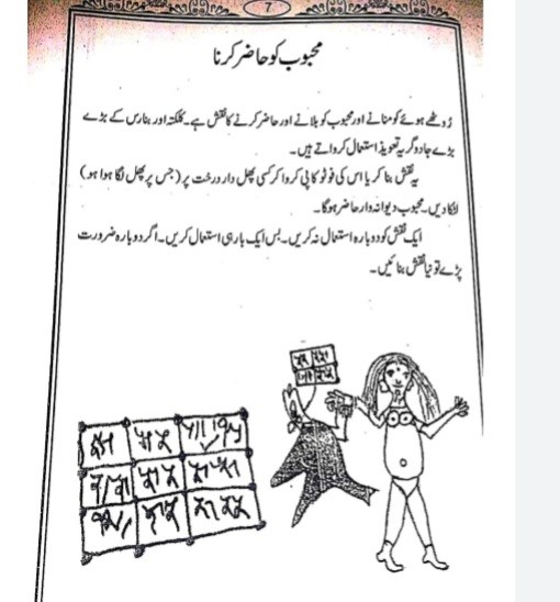 کالا پانی  اردو