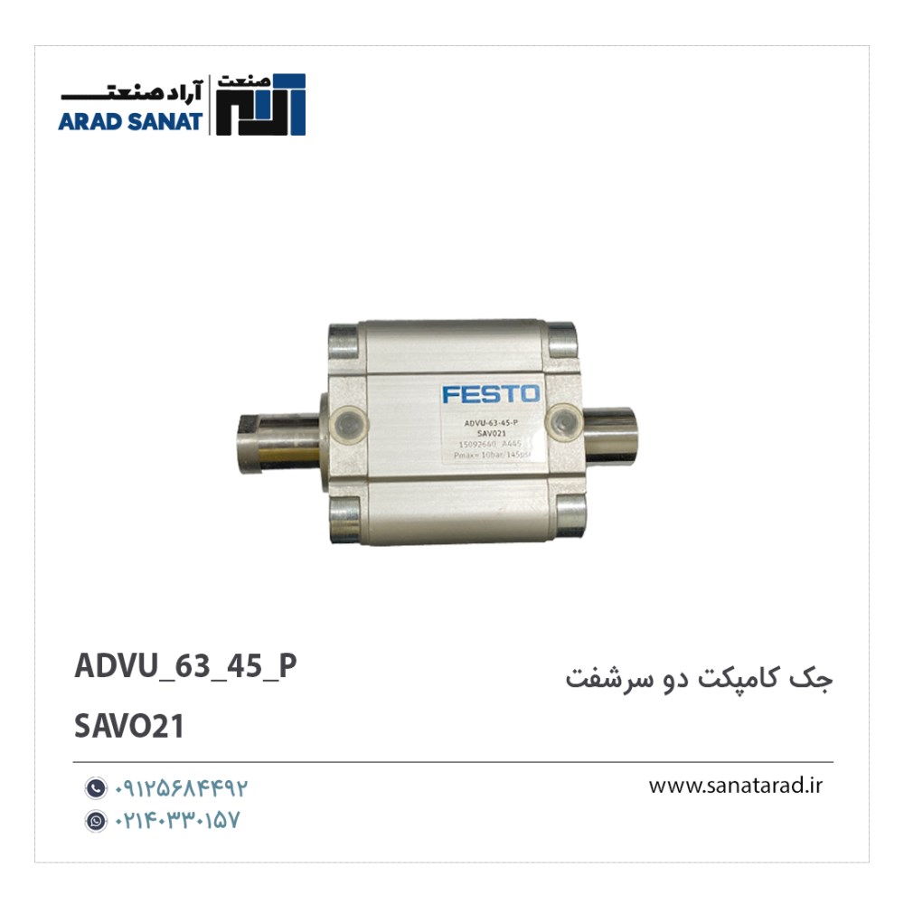 هیدرولیک پنوماتیک ابزار دقیق آراد صنعت