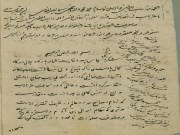 دانلود  کتاب شرح سی فصل طوسی pdf