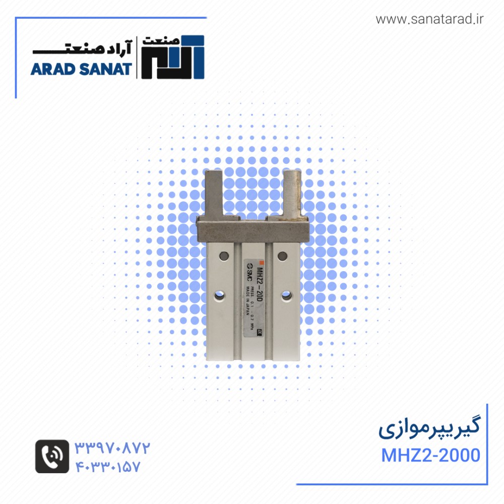 فروش انواع سیلندر (جک)پنوماتیک