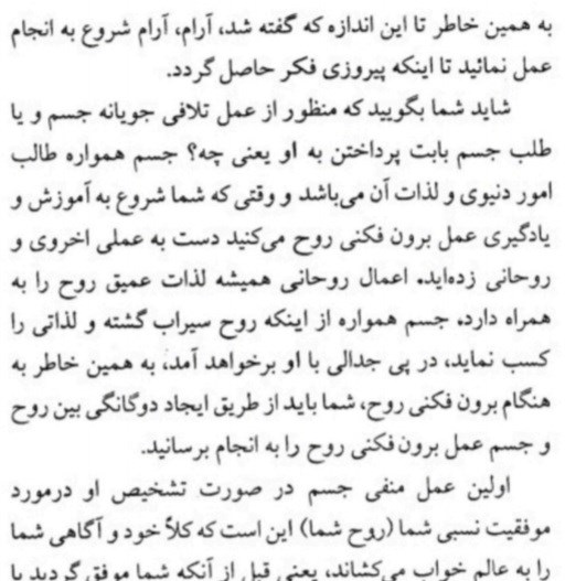کتاب اقیانوس