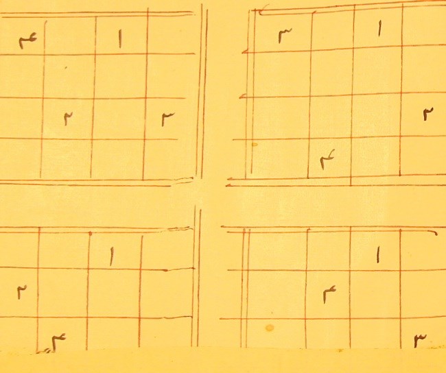 کتاب الواح شیخ جعفر جفار
