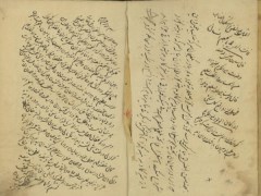 دانلود رایگان مجموع نه رساله در علوم غریبه و موسیقی  خطی