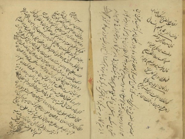 دانلود رایگان مجموع نه رساله در علوم غریبه و موسیقی  خطی