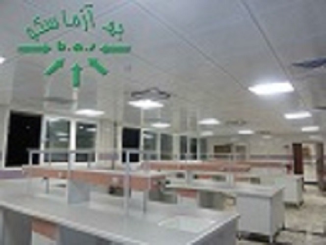 تجهیزات آزمایشگاهی شرکت به آزماسکوسامان