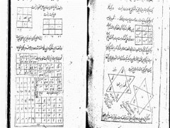 دانلود کتاب زبده الالواح طلسمات فارسی محمد دهدار