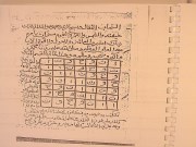 دانلود رایگان کتاب العزائم عمانی اصلی pdf علوم غریبه به زبان عربی