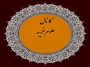 لینک کانال vip علوم غریبه،کانال کتابهای  علوم غریبه در تلگرام،کتاب رایگاان دعا