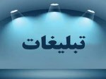 درج آگهی در اینترنت بدون عضویت در سایت های تبلیغاتی و درج آگهی
