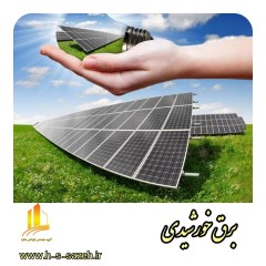 برق خورشیدی
