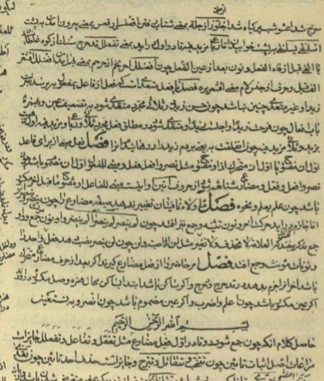 مداین العلوم