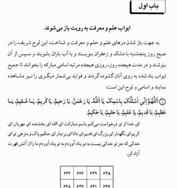 سرالجوش کبیر