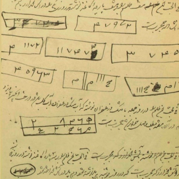 جنگ علوم غریبه و طلسمات