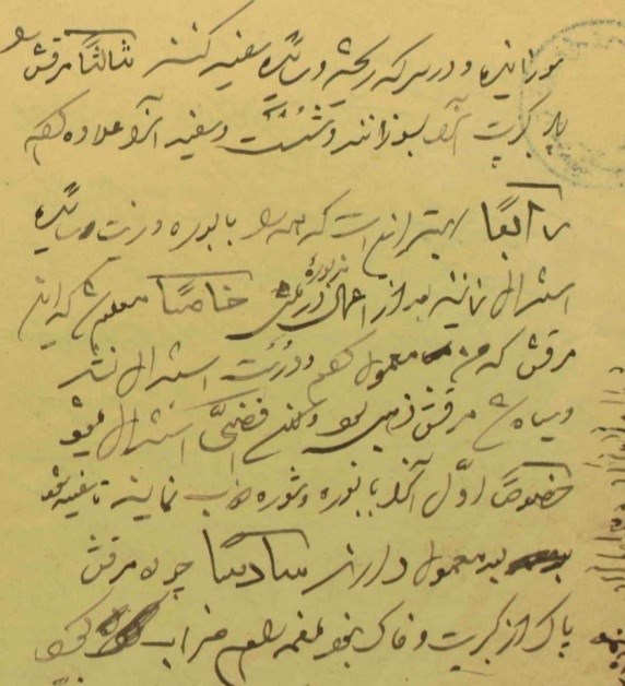 جنگ علوم غریبه و طلسمات