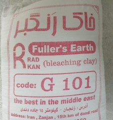 خاک رنگبر