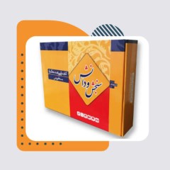 انتشارات سنجش و دانش