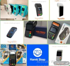 فروش کارتخوان سیار ، کشلس های رومیزی و دیواری ، خود پرداز