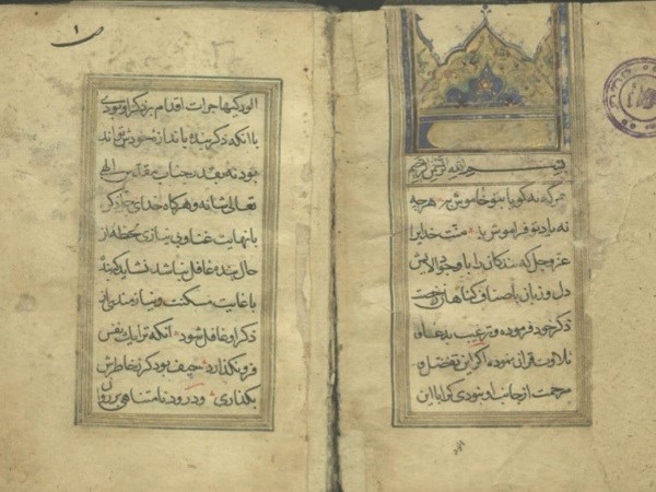 دانلود کتاب خلاصه الاذکار