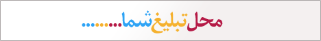 بنرهای من ...
